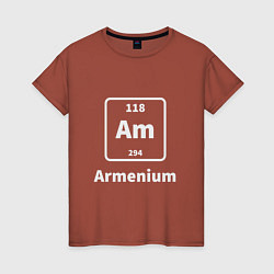 Футболка хлопковая женская Армениум, цвет: кирпичный