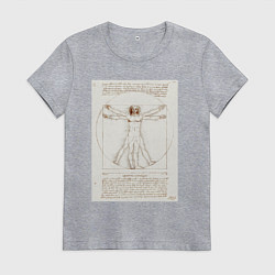Женская футболка Леонардо да Винчи Витрувианский человек Приблизите