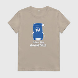 Женская футболка Сам ты полотенце Южный Парк