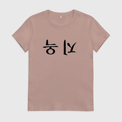 Женская футболка HELLBOUND LOGO