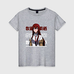 Женская футболка Врата Штейна Steins Gate, Курису Макисэ Kurisu Mak