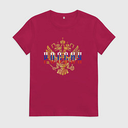 Женская футболка Герб РФ Россия