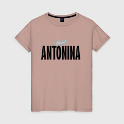 Женская футболка Нереальная Антонина