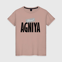 Футболка хлопковая женская Unreal Agniya, цвет: пыльно-розовый