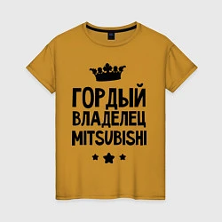 Женская футболка Гордый владелец Mitsubishi