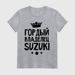 Женская футболка Гордый владелец Suzuki
