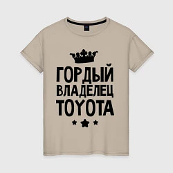 Женская футболка Гордый владелец Toyota