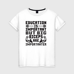 Женская футболка Образование важно, но большие бицепсы важнее
