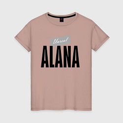 Женская футболка Нереальная Алана
