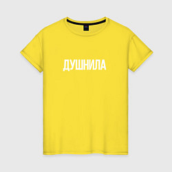Футболка хлопковая женская НУДНЫЙ, цвет: желтый