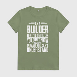 Женская футболка Я строитель Я решаю проблемы, о которых вы не подо
