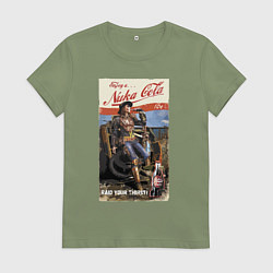 Женская футболка Nuka Cola - raid your first!