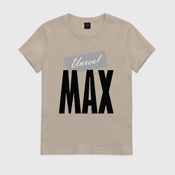 Женская футболка Нереальный Макс