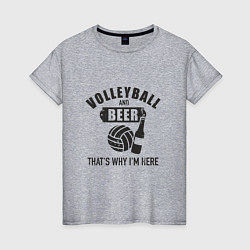 Футболка хлопковая женская Volleyball & Beer, цвет: меланж