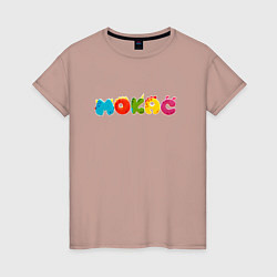Футболка хлопковая женская Машинки Мокас Логотип, цвет: пыльно-розовый