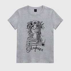 Женская футболка Beautiful Anfisa