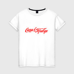 Женская футболка Сила в правде Cola style