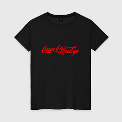 Женская футболка Сила в правде Cola style