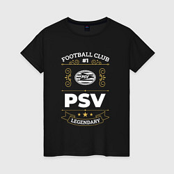 Футболка хлопковая женская PSV FC 1, цвет: черный