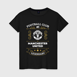 Футболка хлопковая женская Manchester United FC 1, цвет: черный