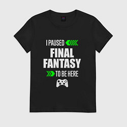 Женская футболка Final Fantasy I Paused