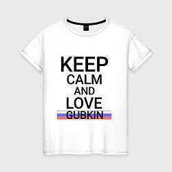 Женская футболка Keep calm Gubkin Губкин ID675