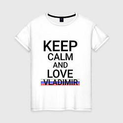 Женская футболка Keep calm Vladimir Владимир ID178