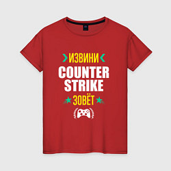 Женская футболка Извини Counter Strike Зовет