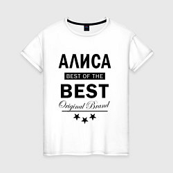 Женская футболка АЛИСА BEST OF THE BEST