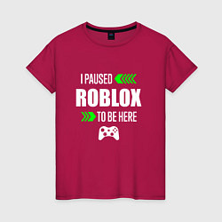 Футболка хлопковая женская Roblox I Paused, цвет: маджента