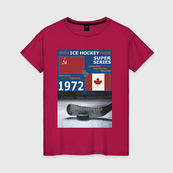 Женская футболка Хоккей cуперсерия 1972