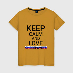 Женская футболка Keep calm Cherepovets Череповец