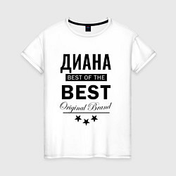 Женская футболка ДИАНА BEST OF THE BEST