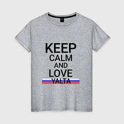 Женская футболка Keep calm Yalta Ялта