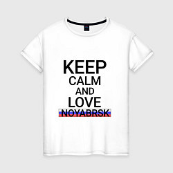 Футболка хлопковая женская Keep calm Noyabrsk Ноябрьск, цвет: белый
