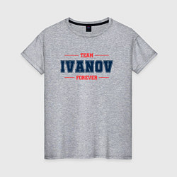 Женская футболка Team Ivanov Forever-фамилия на латинице