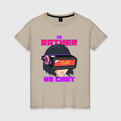 Женская футболка Id rather VRchat