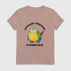 Женская футболка Начальник всякой фигни