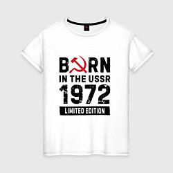 Футболка хлопковая женская Born In The USSR 1972 Limited Edition, цвет: белый