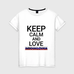 Женская футболка Keep calm Mikhailovka Михайловка
