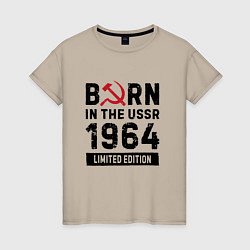 Женская футболка Born In The USSR 1964 Limited Edition