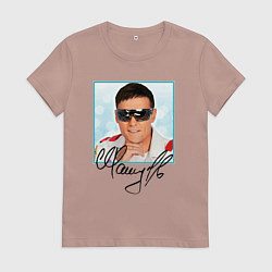 Футболка хлопковая женская Юрий Шатунов автограф, цвет: пыльно-розовый