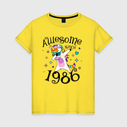 Футболка хлопковая женская Великолепно с 1986 года, цвет: желтый