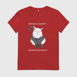 Футболка хлопковая женская Песня о Котьмаке лицо, цвет: красный