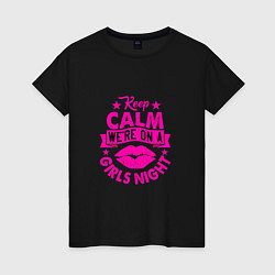 Футболка хлопковая женская Keep calm were on a girls night, цвет: черный