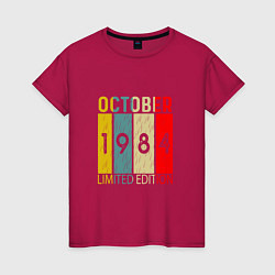 Футболка хлопковая женская 1984 - Октябрь, цвет: маджента