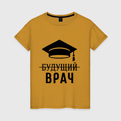 Женская футболка Будущий врач