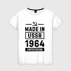 Женская футболка Made in USSR 1964 limited edition