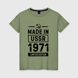 Футболка хлопковая женская Made in USSR 1971 limited edition, цвет: авокадо