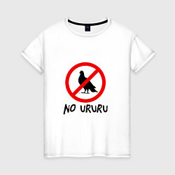 Женская футболка No ururu